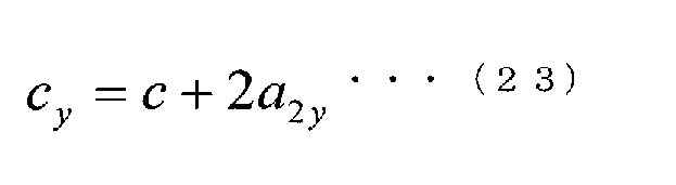 Figure JPOXMLDOC01-appb-M000033