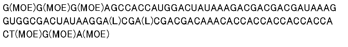 Figure imgb0564