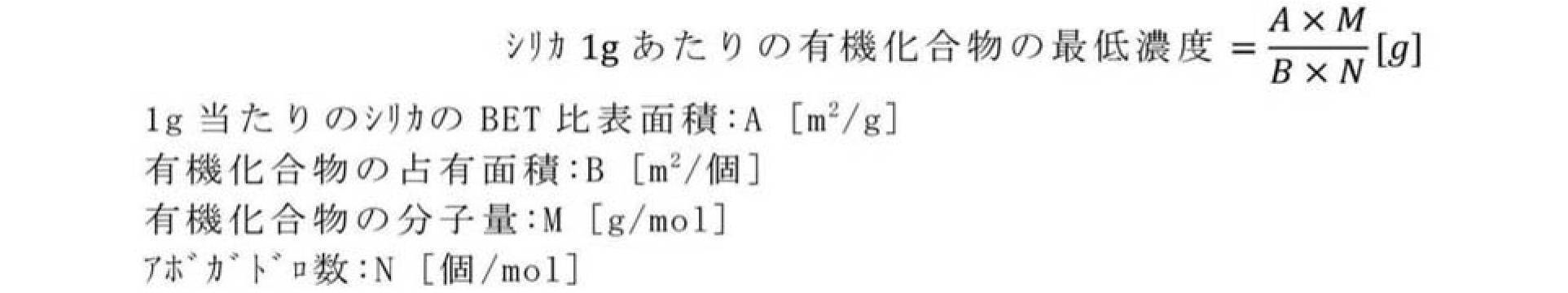 Figure JPOXMLDOC01-appb-M000004