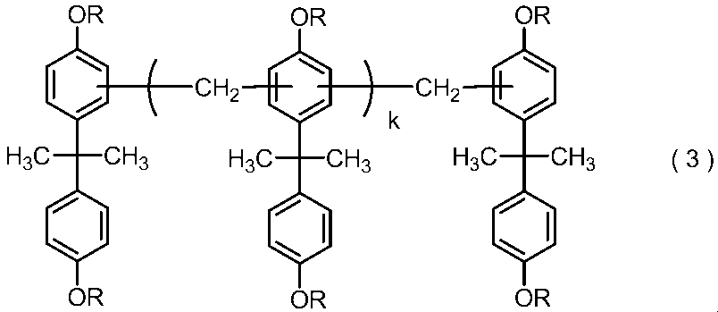 Figure JPOXMLDOC01-appb-C000002