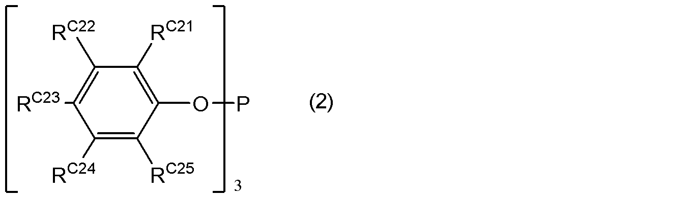 Figure JPOXMLDOC01-appb-C000005