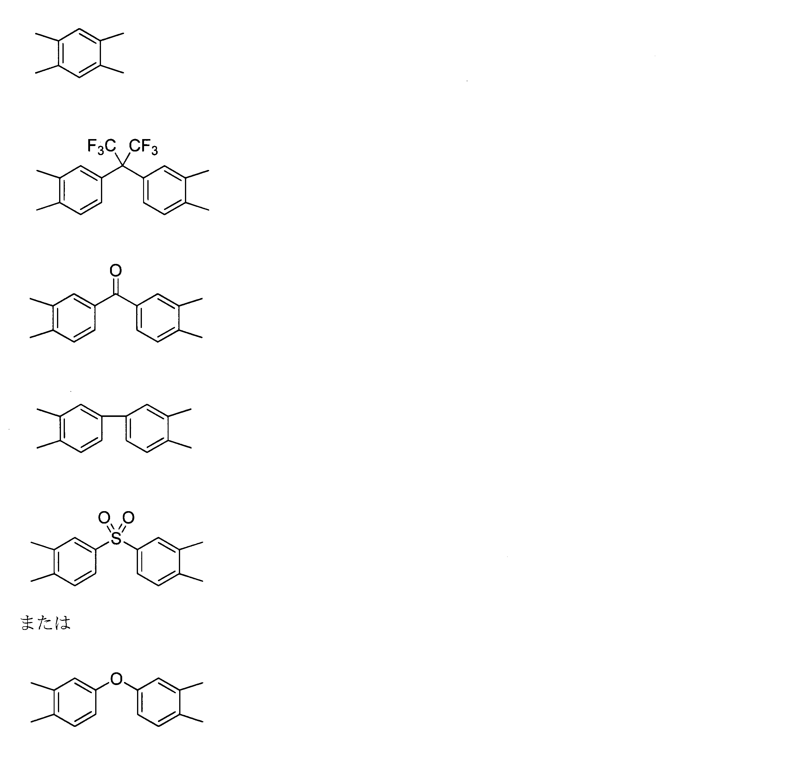 Figure JPOXMLDOC01-appb-C000077
