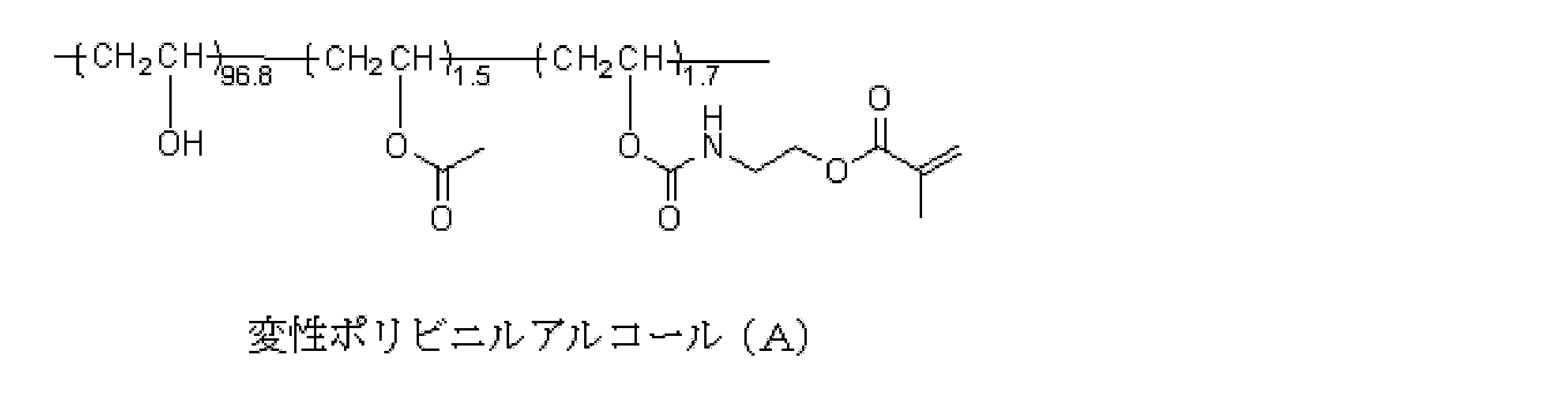 Figure JPOXMLDOC01-appb-C000010