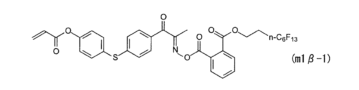 Figure JPOXMLDOC01-appb-C000011