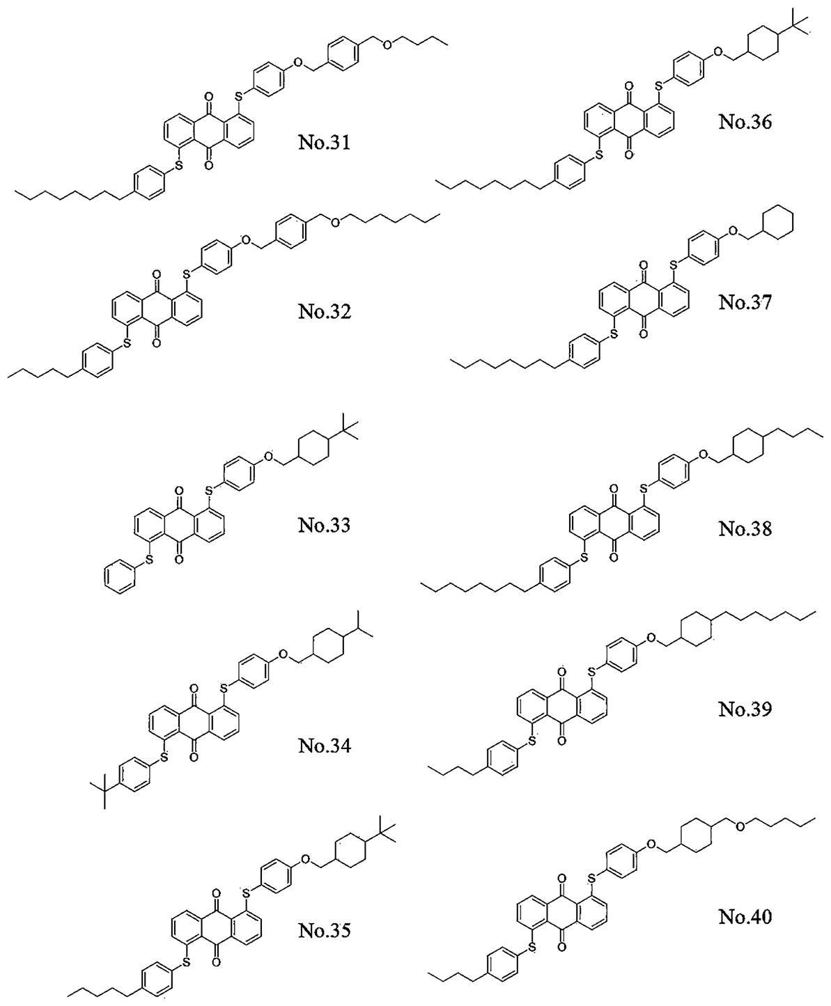 Figure JPOXMLDOC01-appb-C000012
