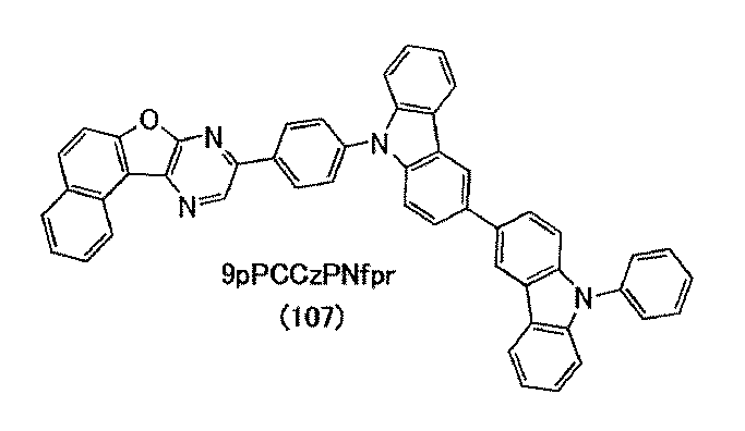 Figure JPOXMLDOC01-appb-C000042
