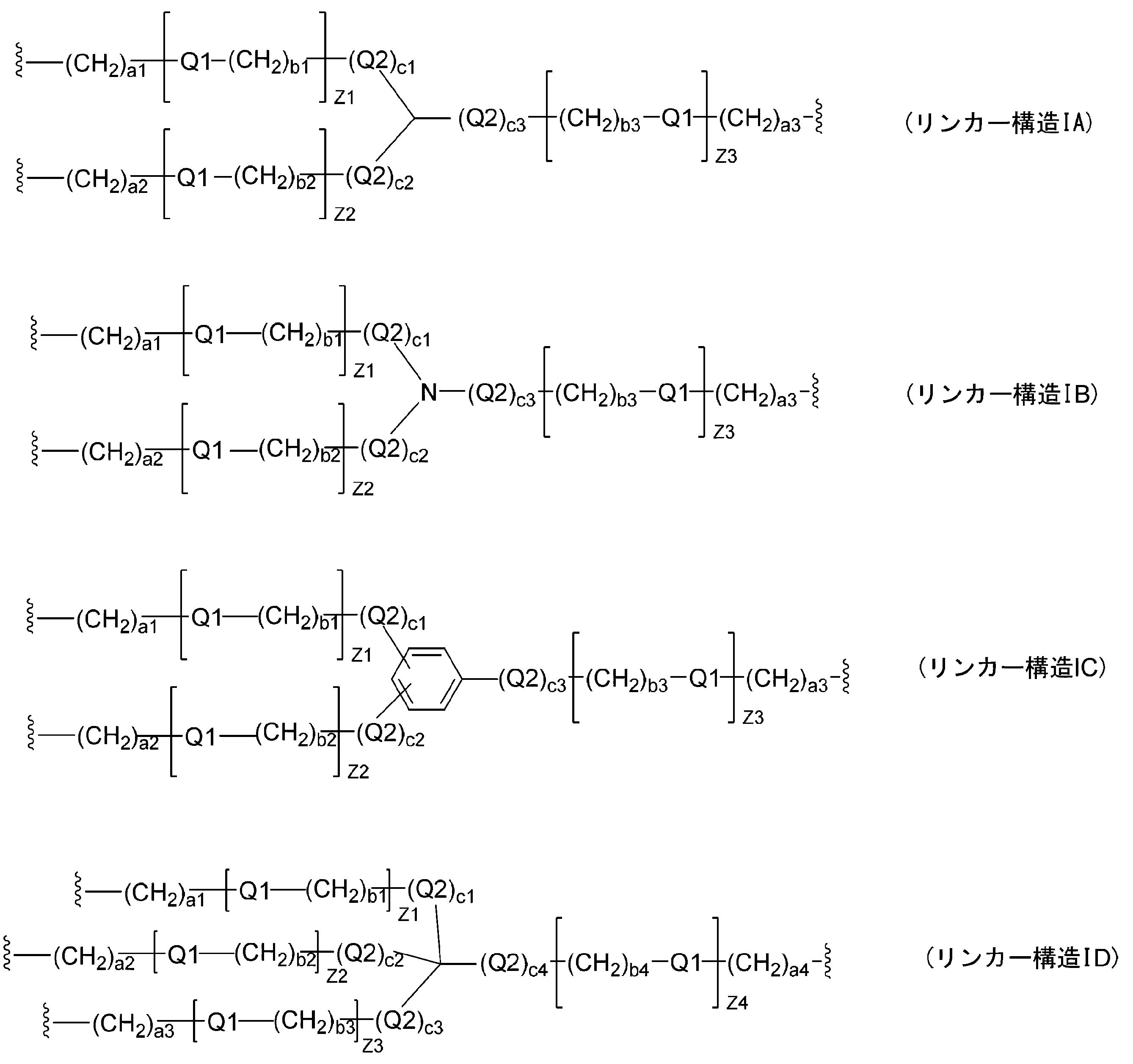 Figure JPOXMLDOC01-appb-C000027