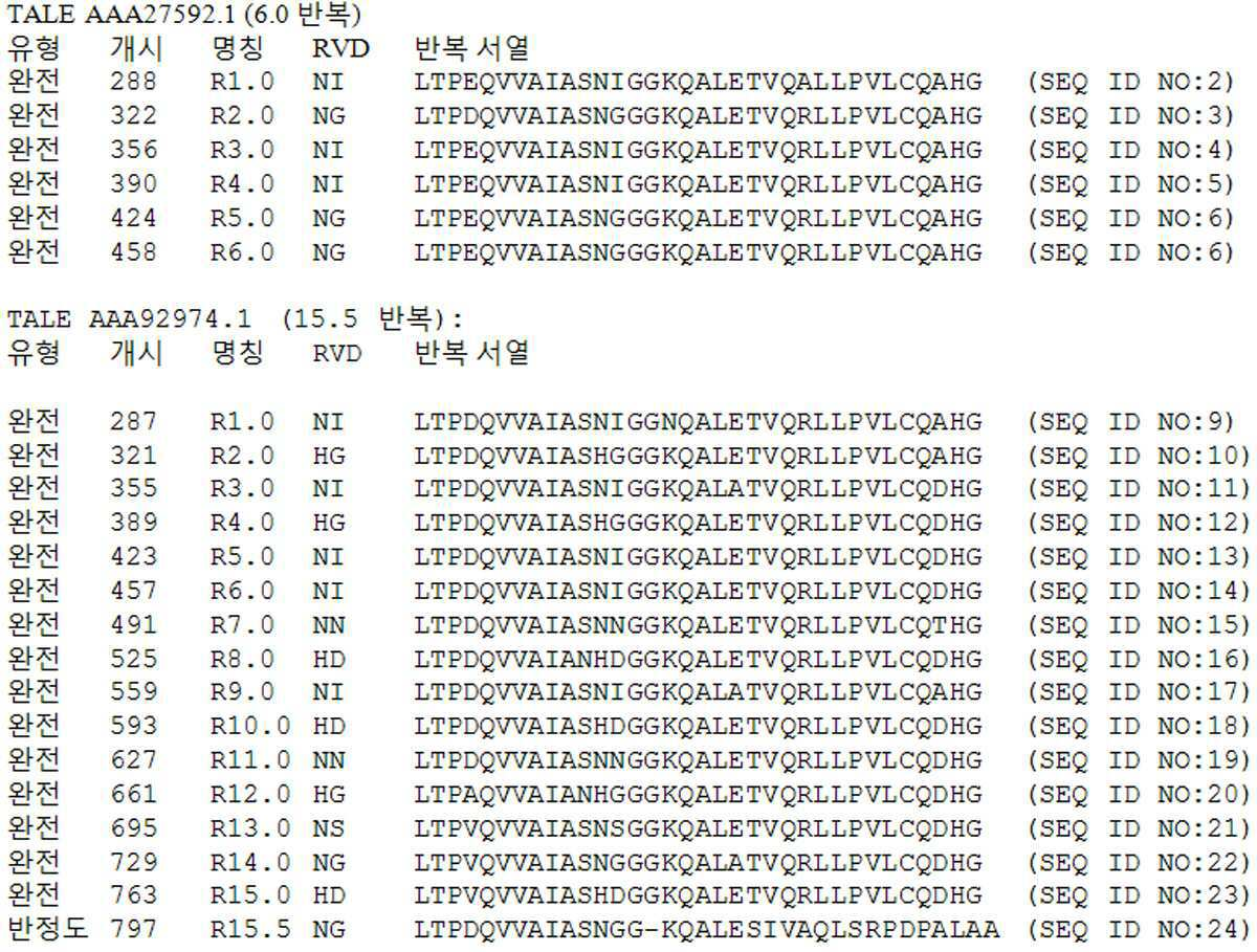 google patents
