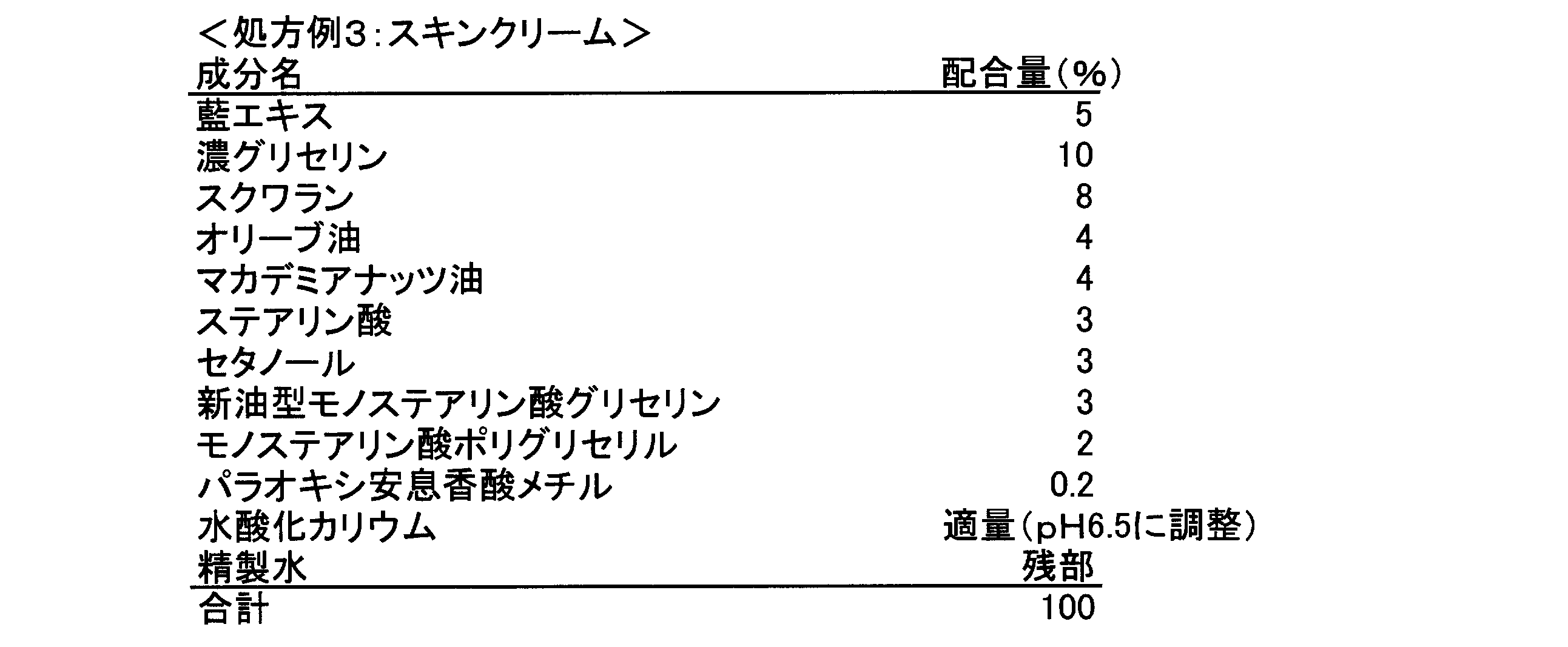 Woa1 Method For Producing Polygonum Tinctorium Extract Google Patents