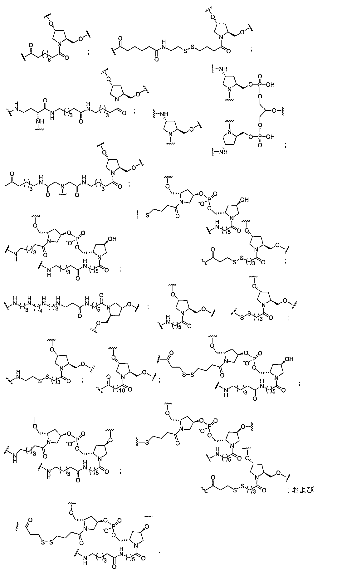 Figure 2022017514000133