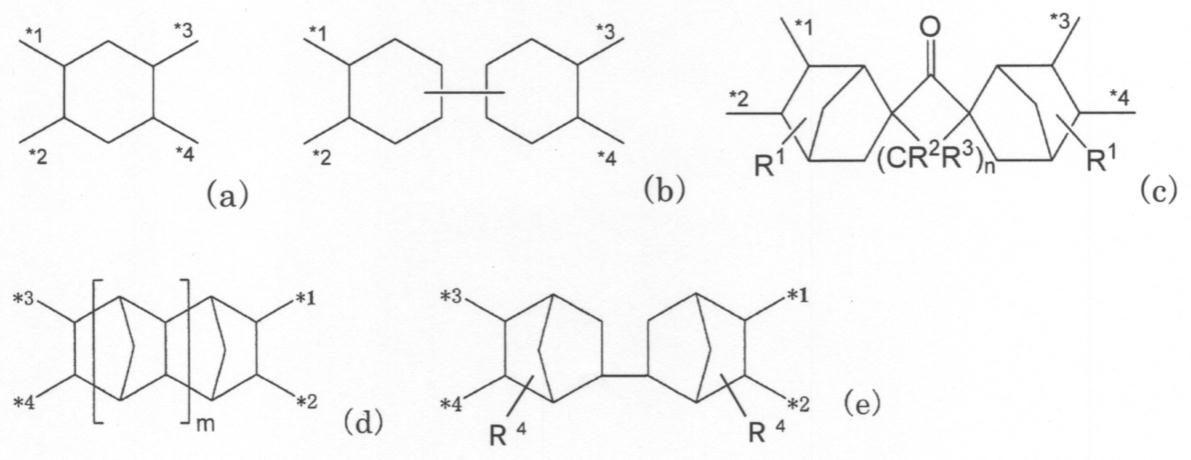 Figure JPOXMLDOC01-appb-C000003