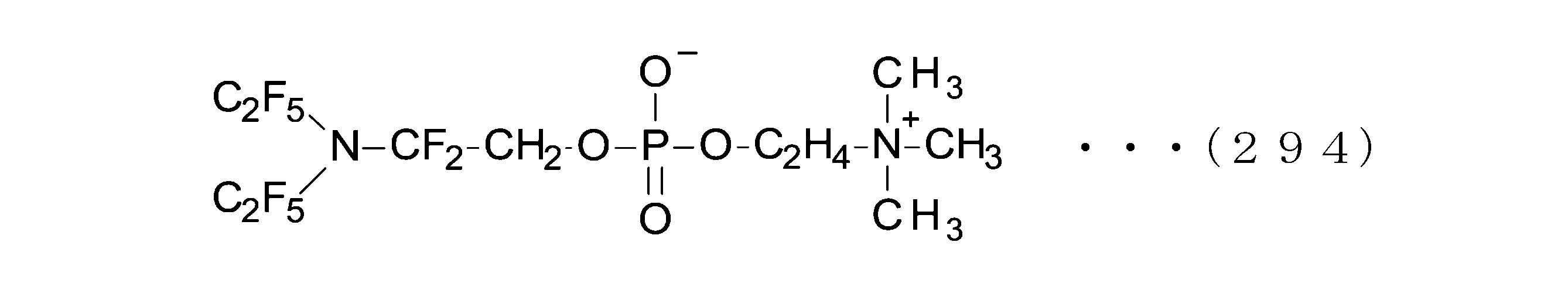 Figure JPOXMLDOC01-appb-C000302