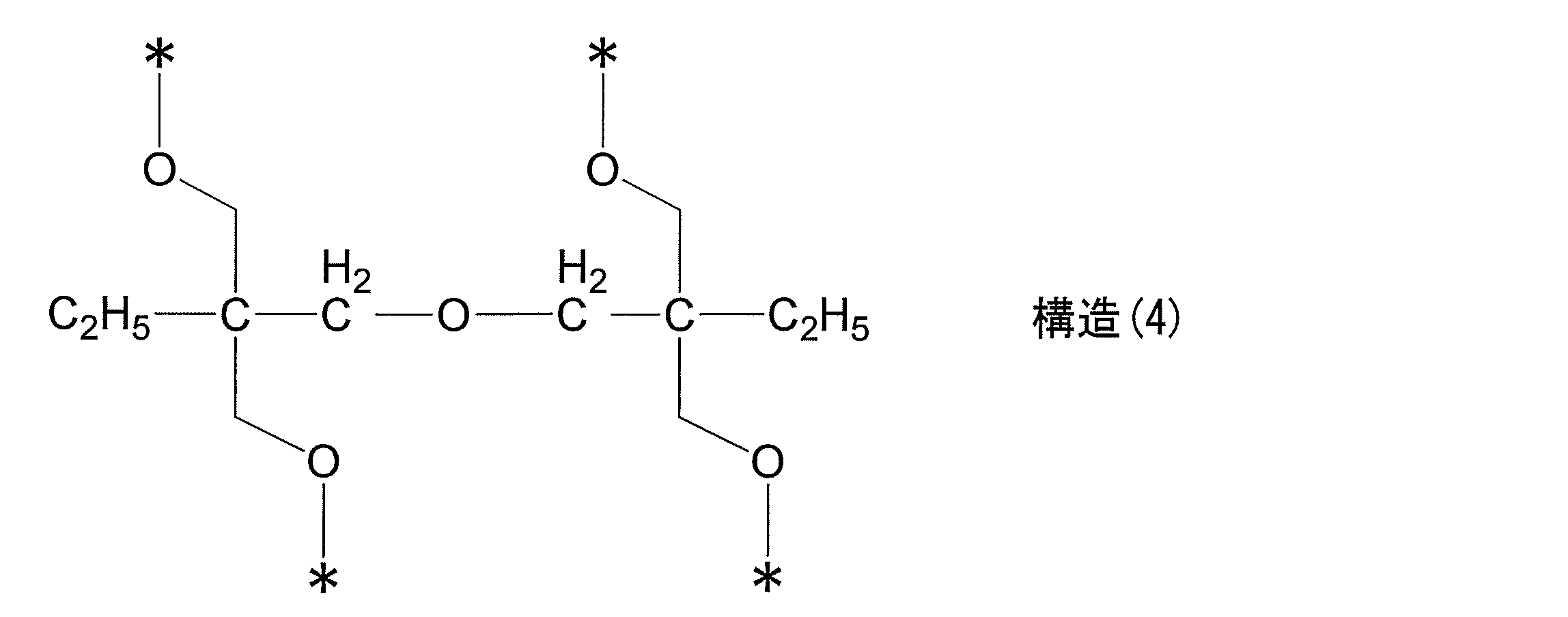Figure JPOXMLDOC01-appb-C000006