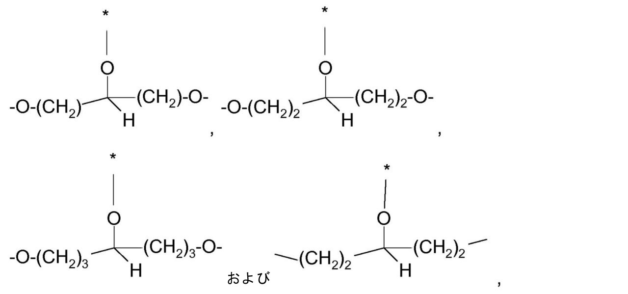 Figure 0007150737000015