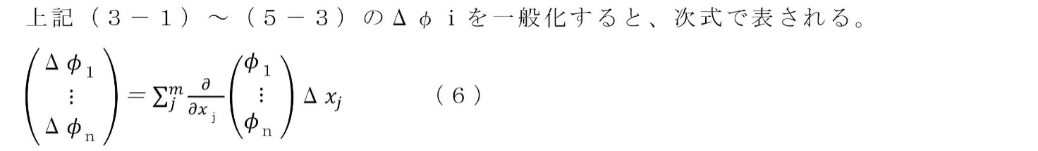Figure JPOXMLDOC01-appb-I000007