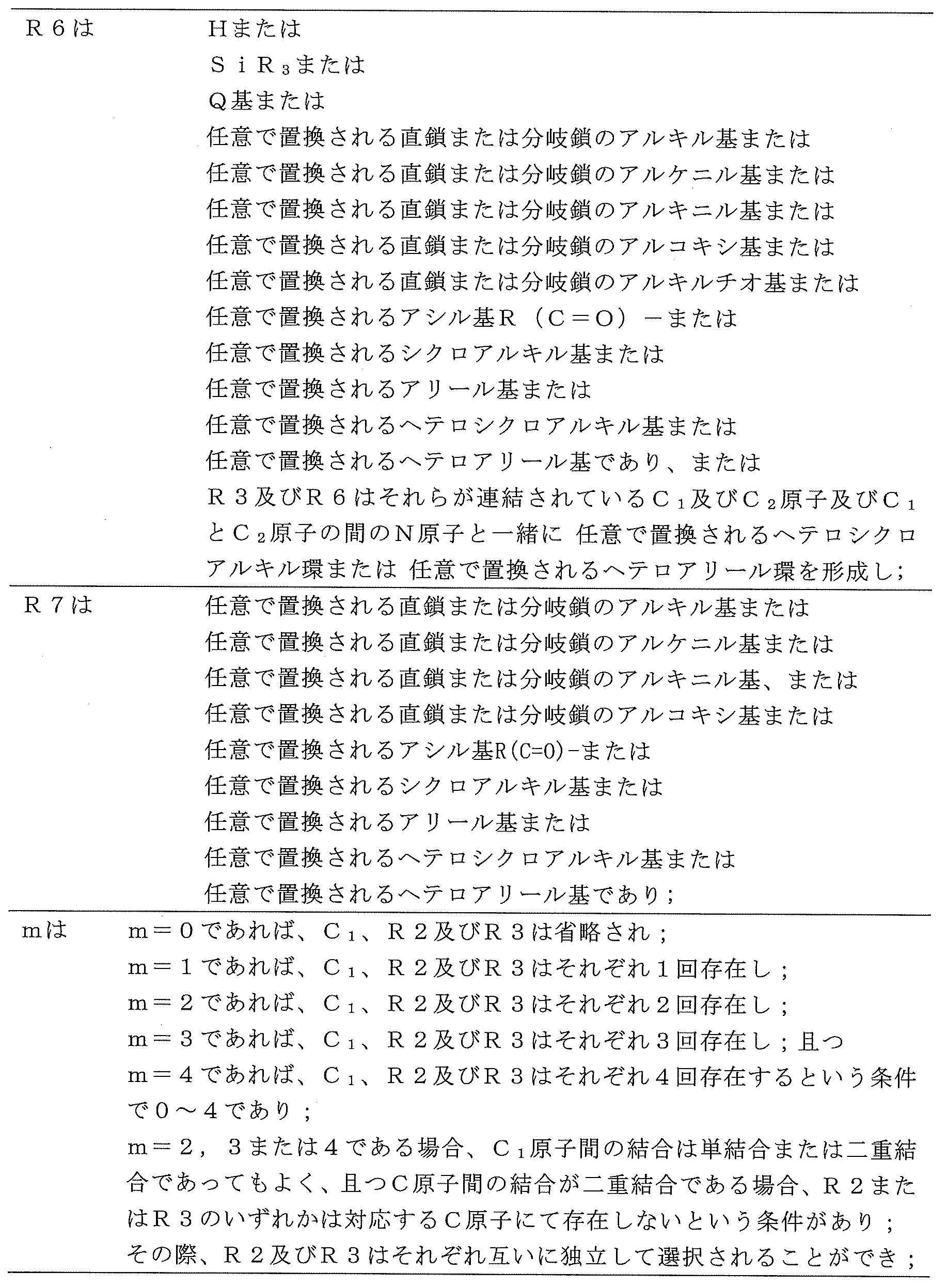 Figure 2023550737000005