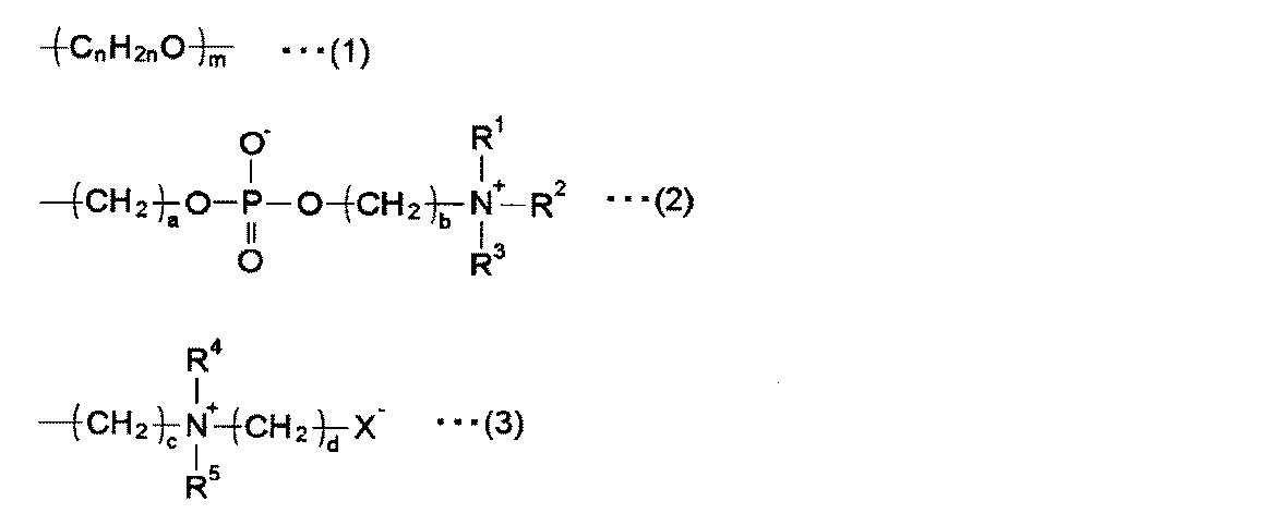 Figure JPOXMLDOC01-appb-C000007