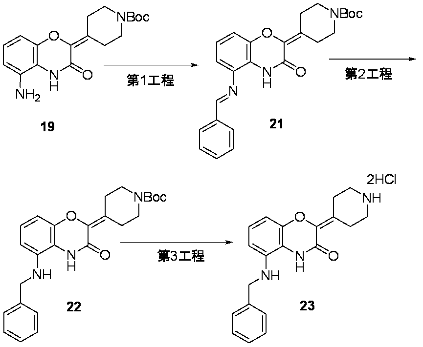 Figure JPOXMLDOC01-appb-C000110