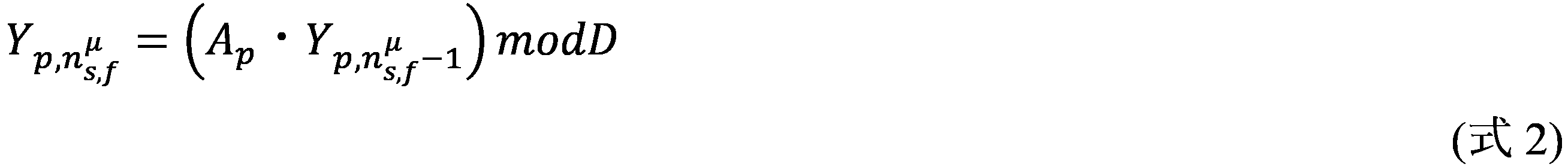 Figure JPOXMLDOC01-appb-I000002