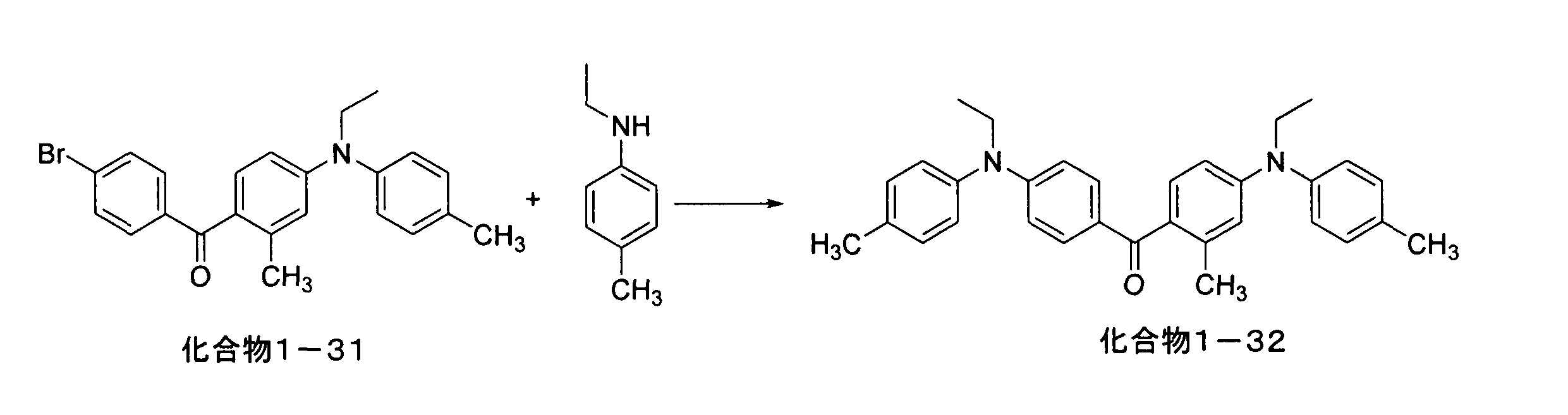 Figure JPOXMLDOC01-appb-C000085