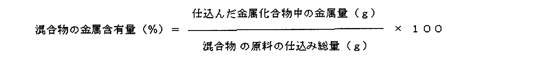 Figure JPOXMLDOC01-appb-M000023