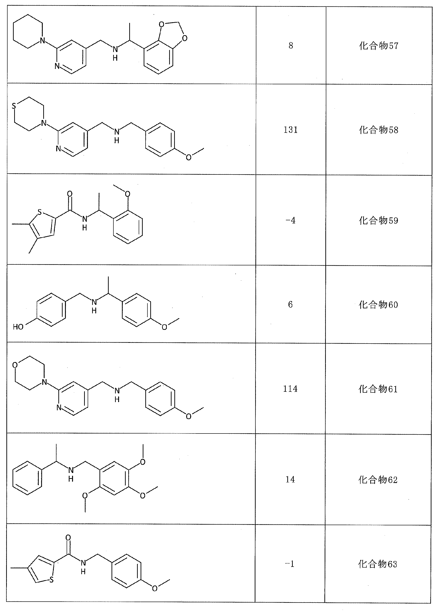 Figure 2023550737000026
