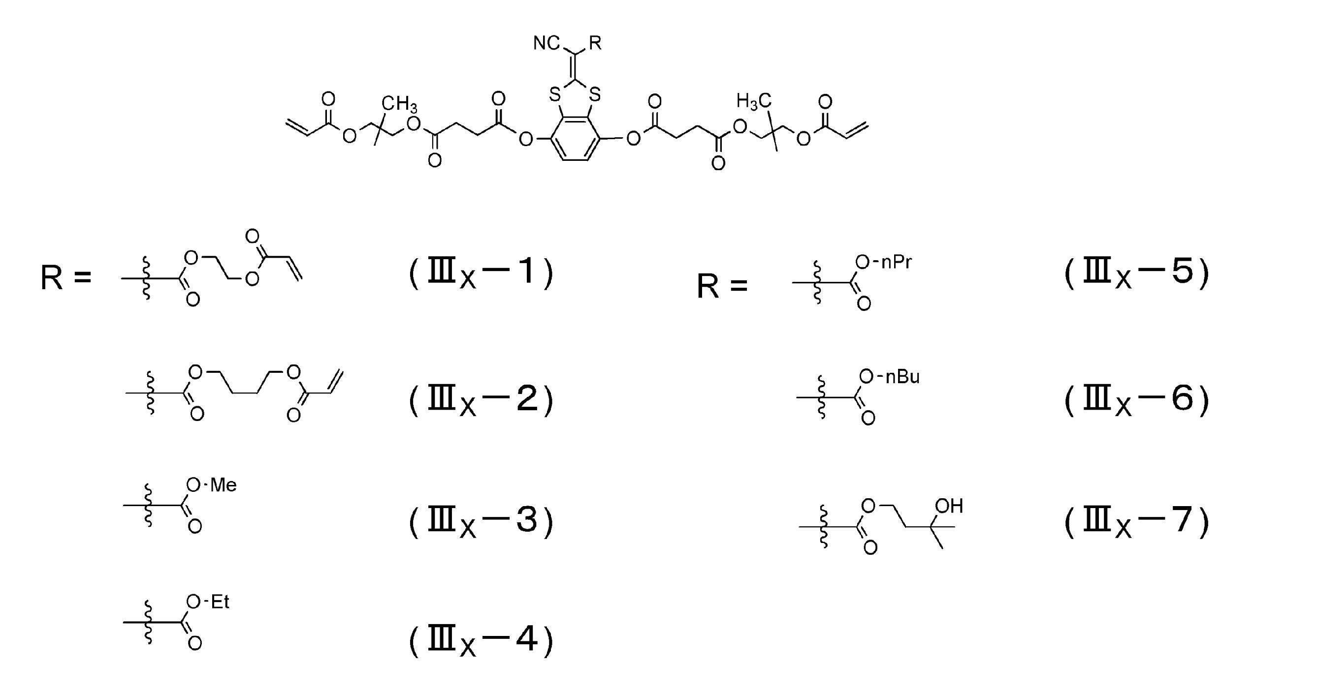 Figure JPOXMLDOC01-appb-C000046
