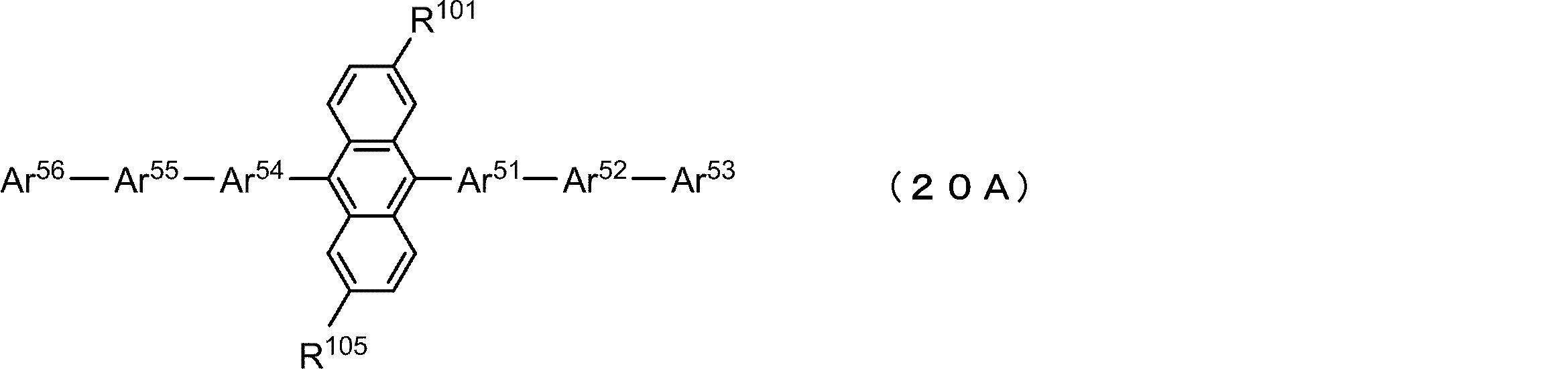Figure JPOXMLDOC01-appb-C000126