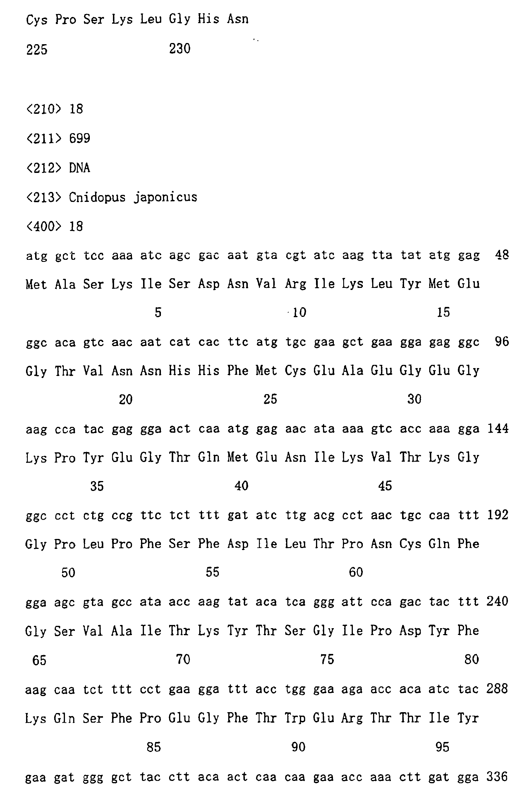 Figure 00440001
