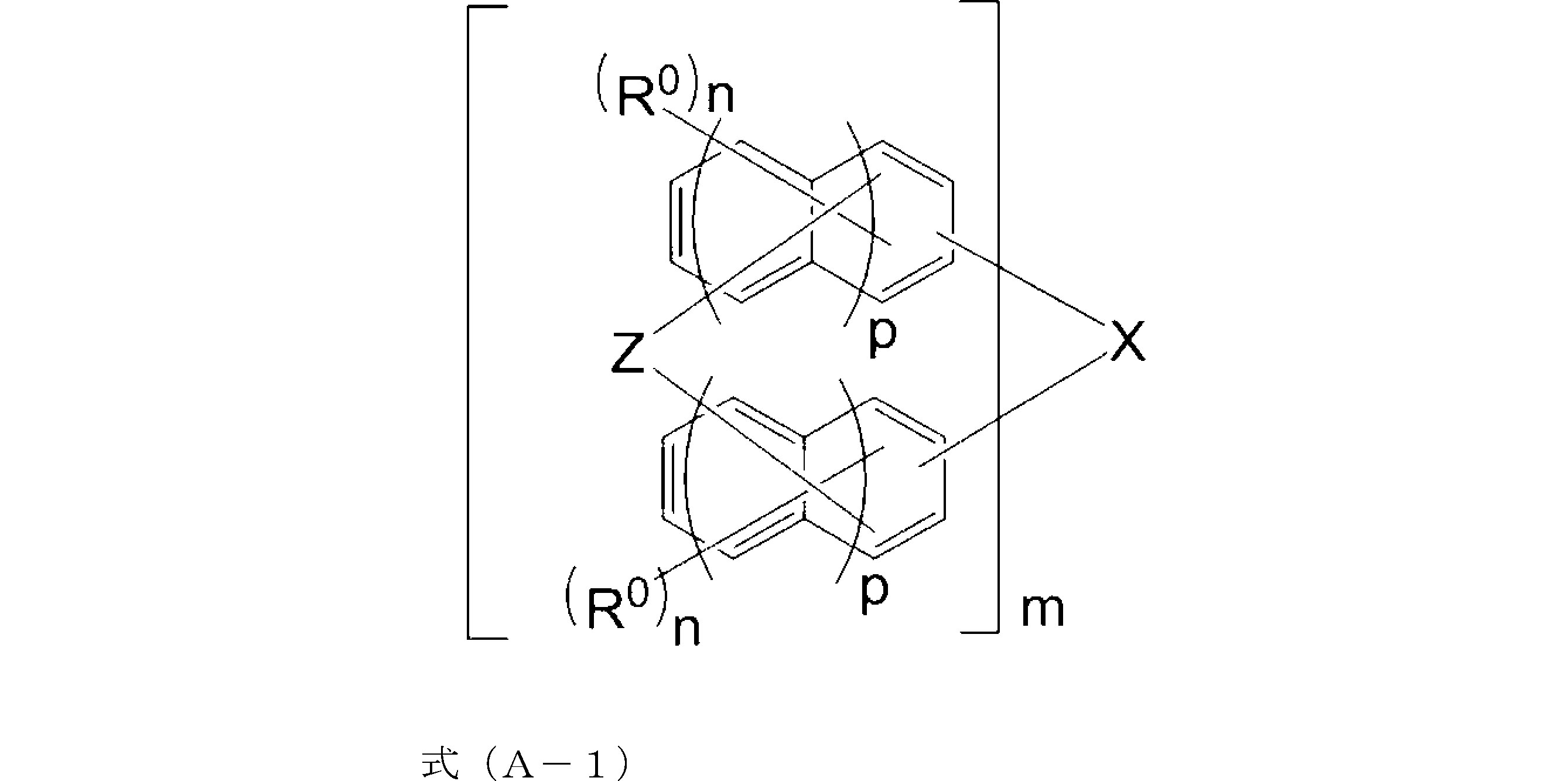 Figure JPOXMLDOC01-appb-C000014