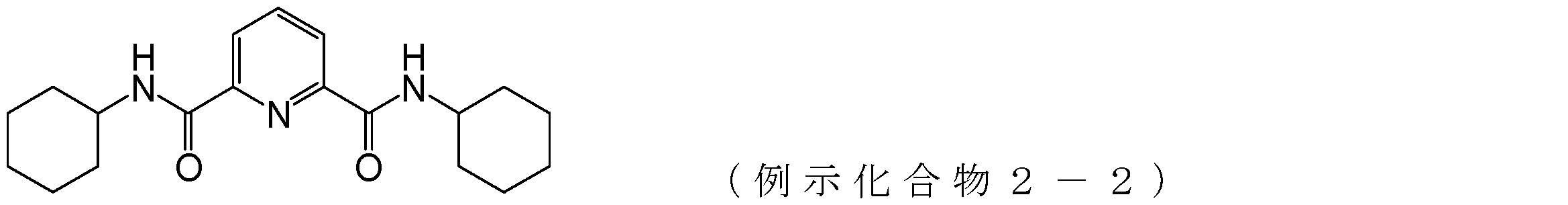 Figure JPOXMLDOC01-appb-C000034