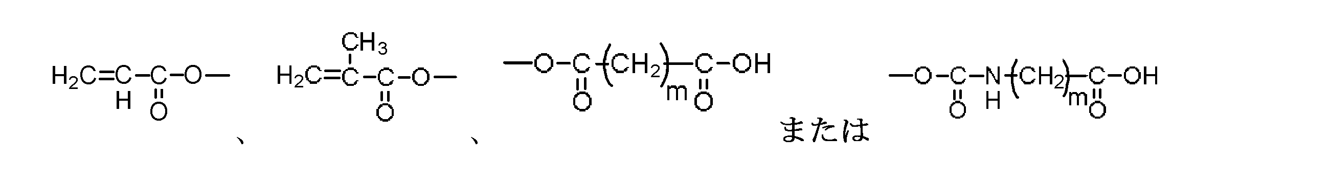 Figure JPOXMLDOC01-appb-C000016