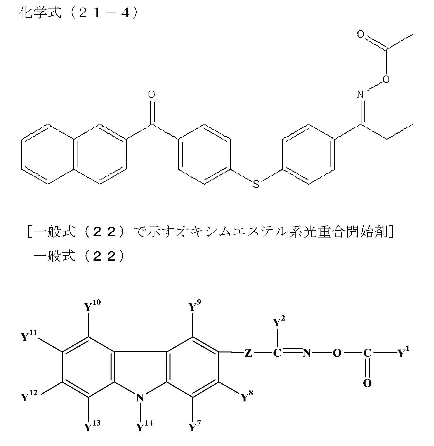 Figure 2022040133000038