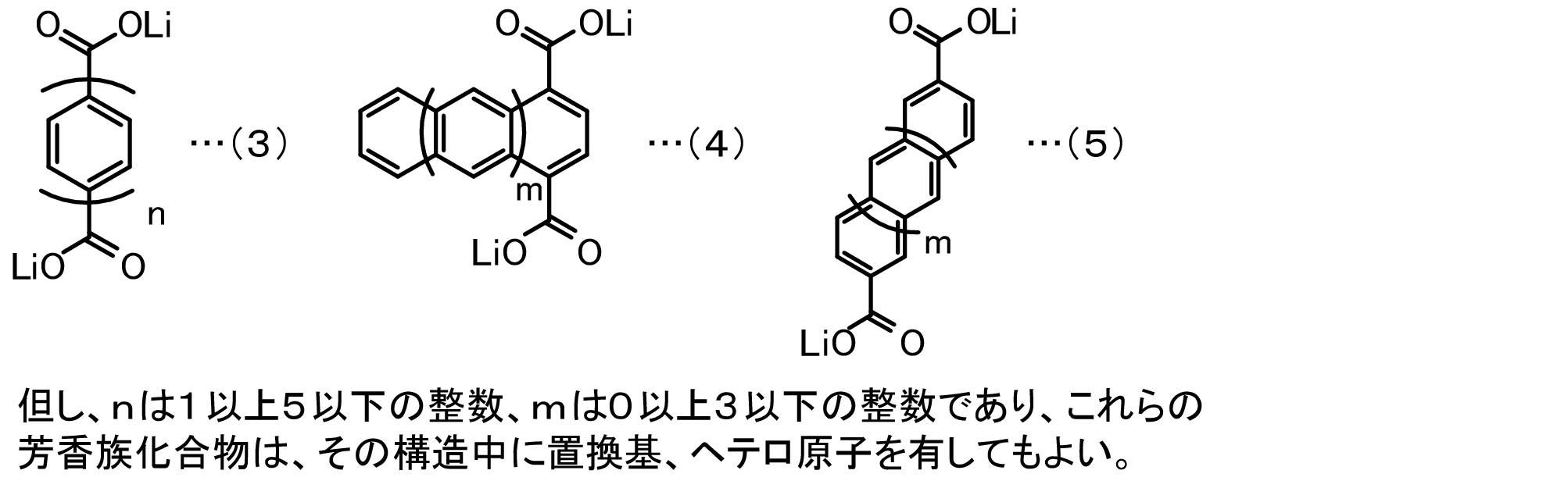 Figure JPOXMLDOC01-appb-C000006