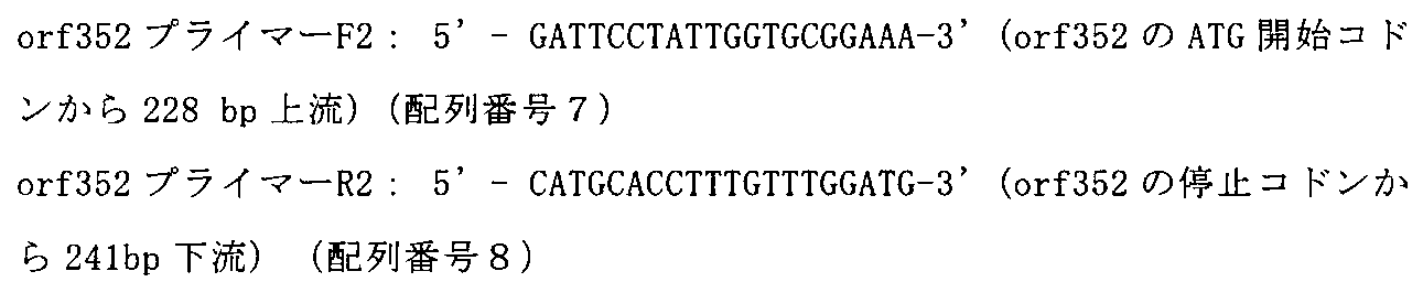Figure JPOXMLDOC01-appb-I000010