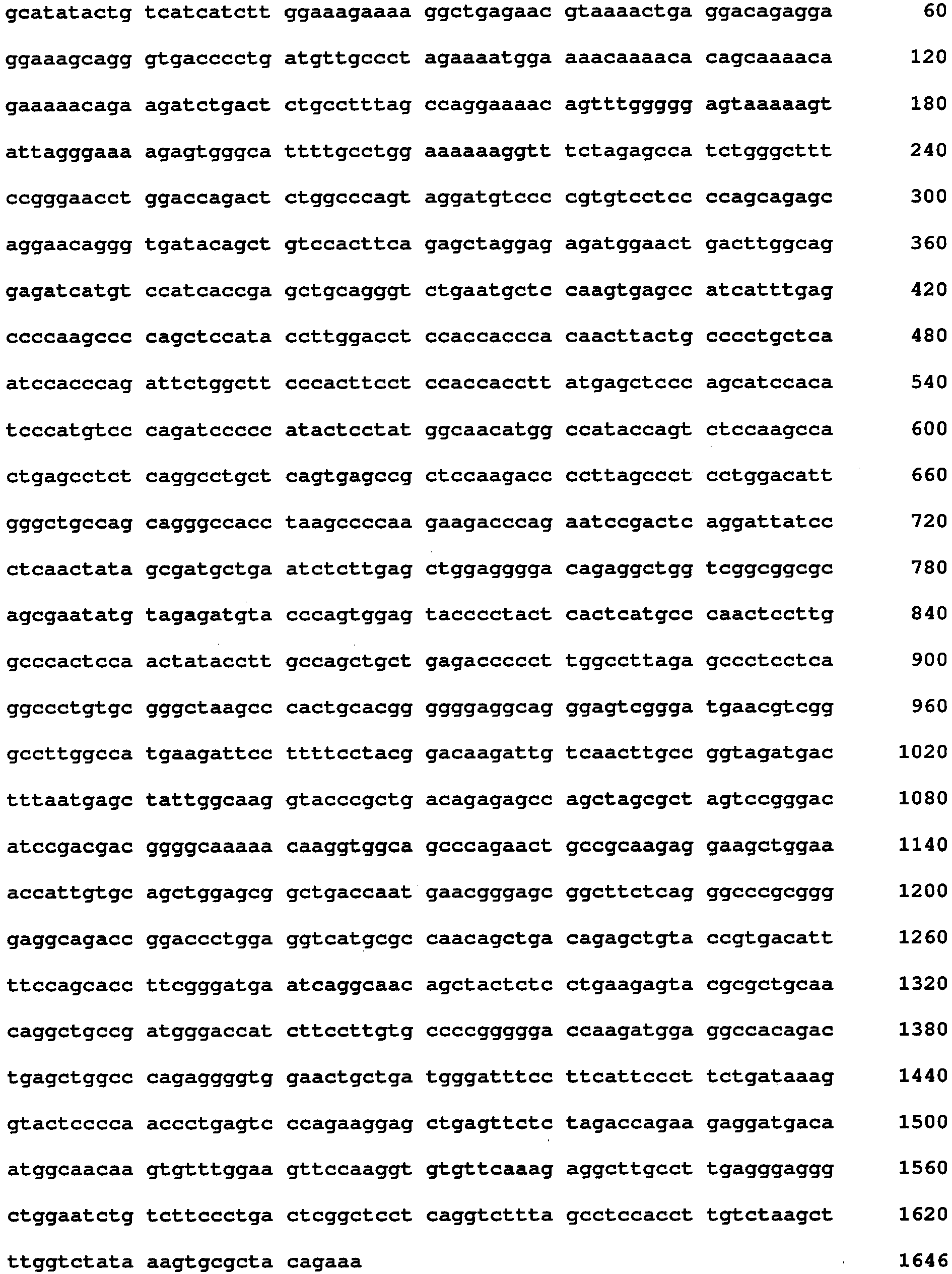 Figure imgb0017
