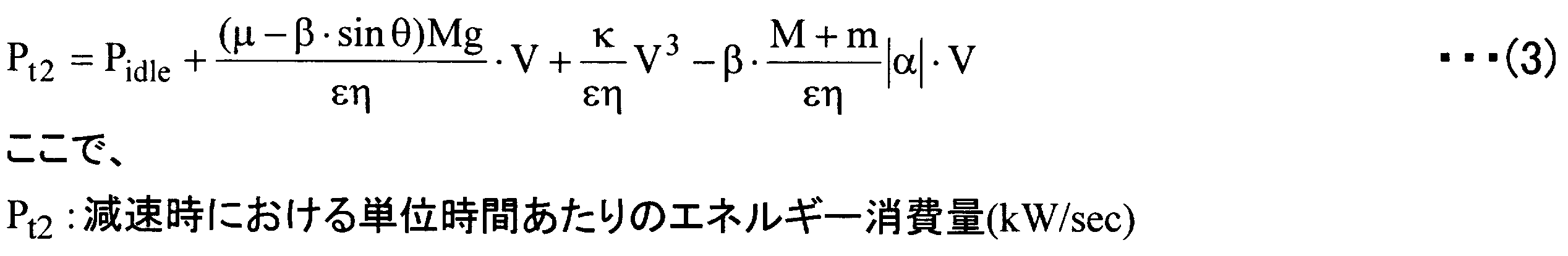 Figure JPOXMLDOC01-appb-M000011