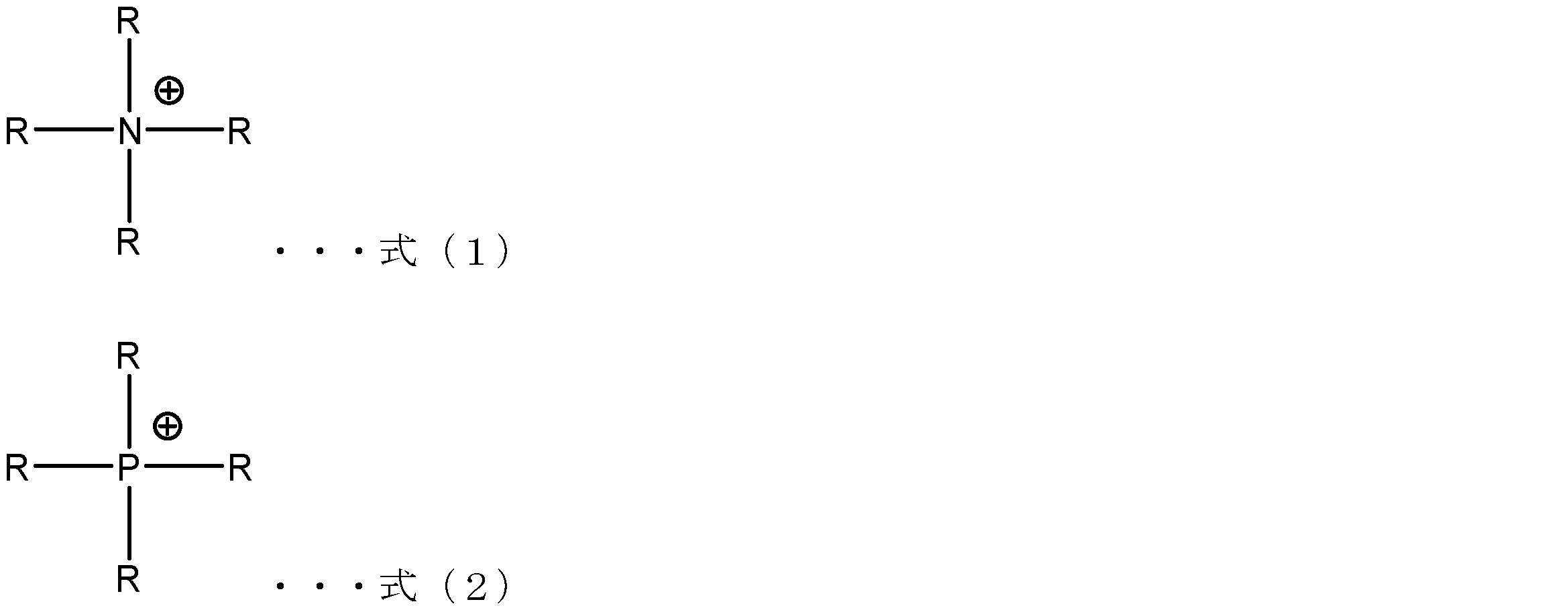 Figure JPOXMLDOC01-appb-C000003