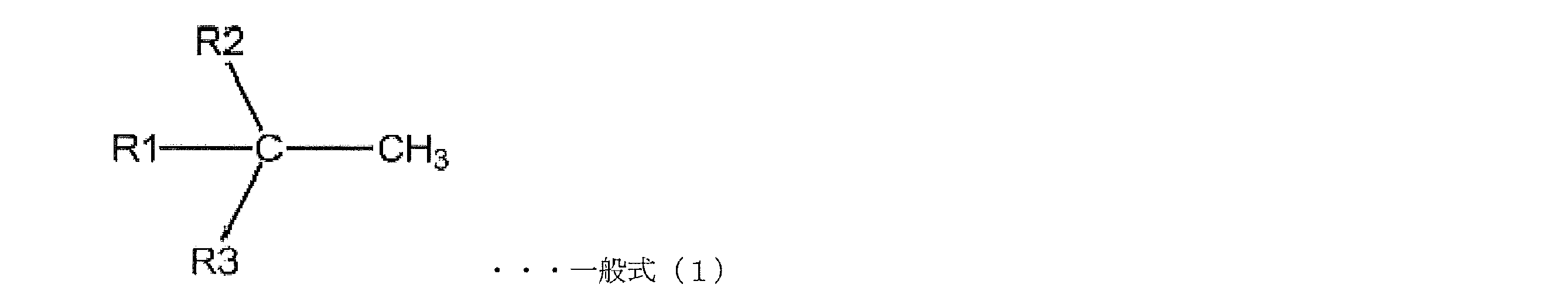 Figure JPOXMLDOC01-appb-C000002
