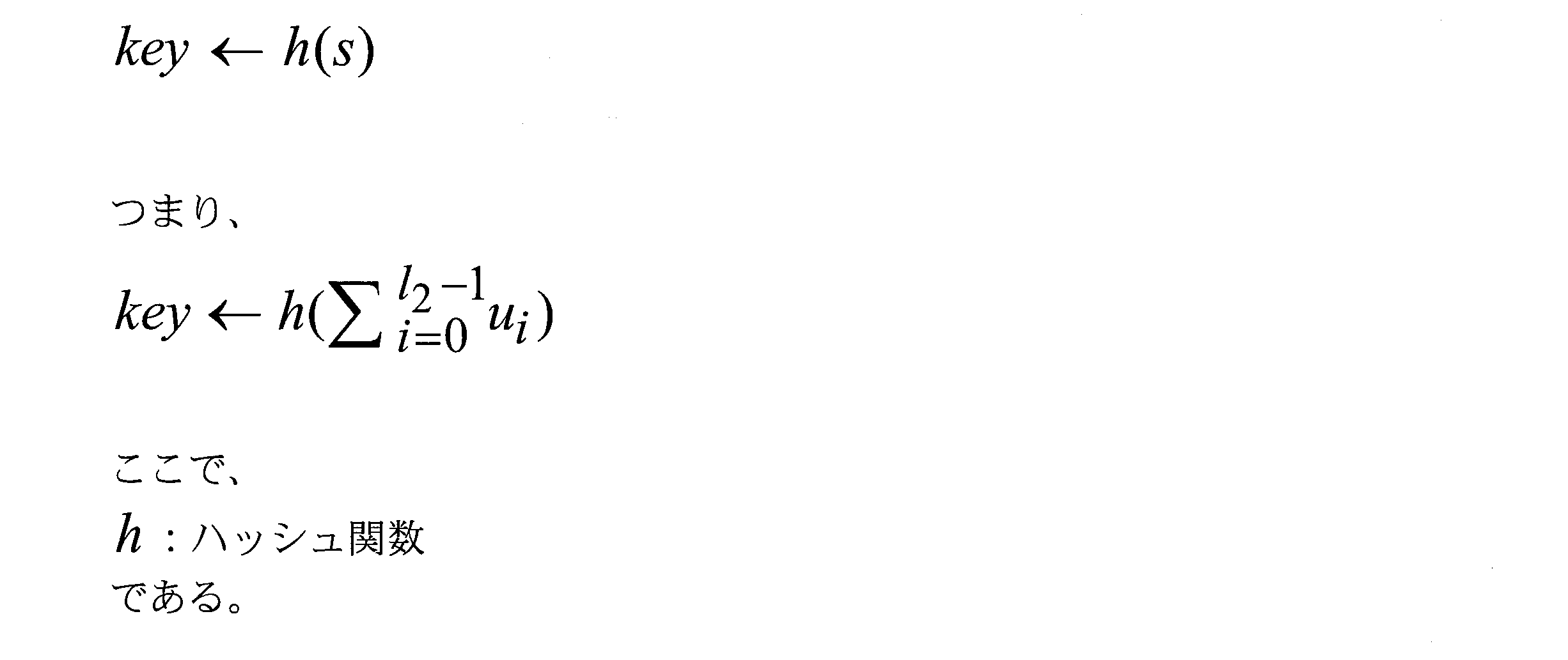 Figure JPOXMLDOC01-appb-M000076