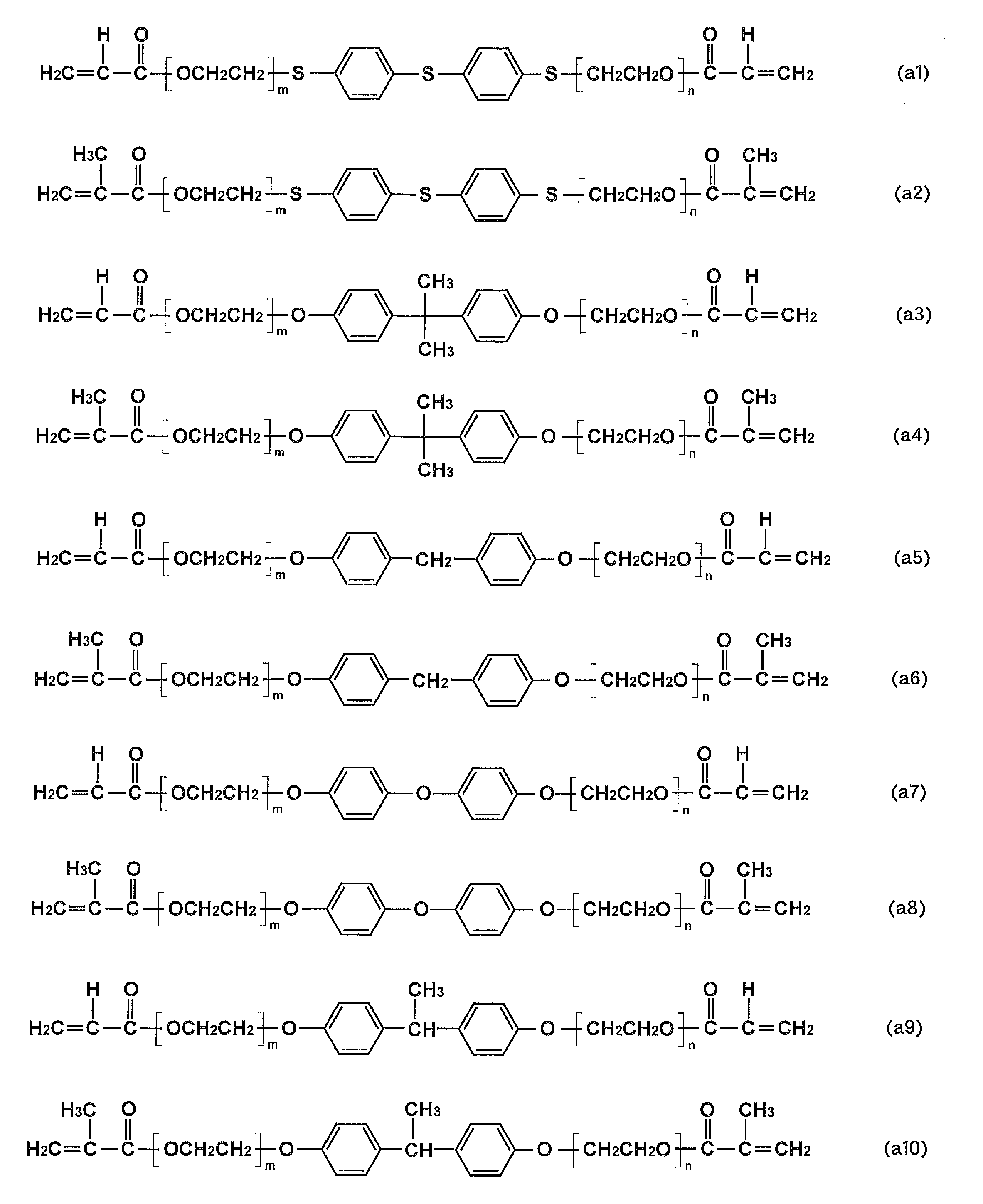 WO2014119424A1 - ウェハレベルレンズ用硬化性組成物、ウェハレベルレンズの製造方法及びウェハレベルレンズ、並びに光学装置 -  Google Patents