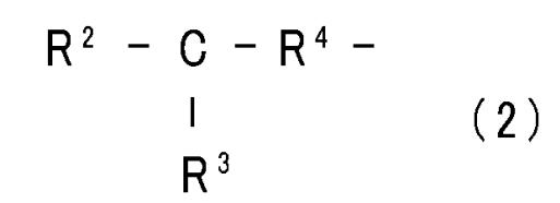 Figure JPOXMLDOC01-appb-C000002