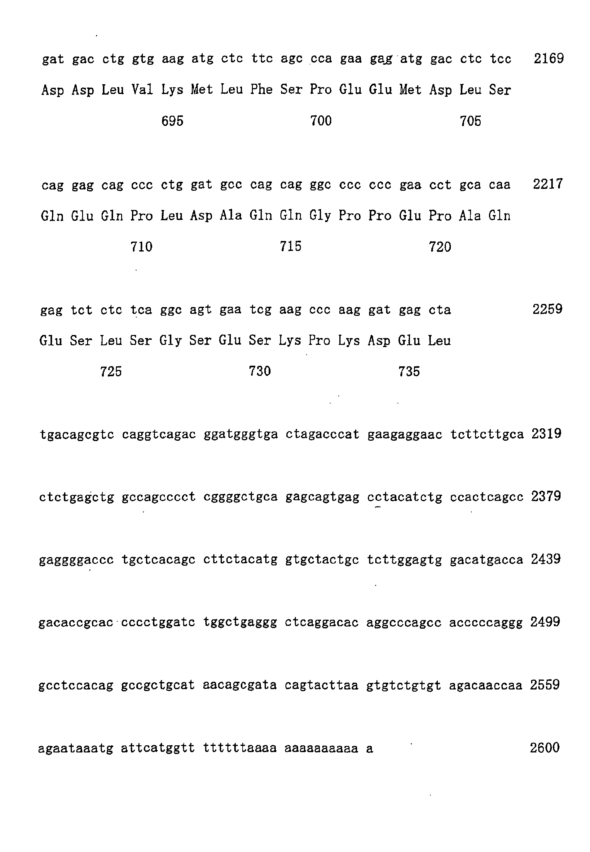 Figure 00600001