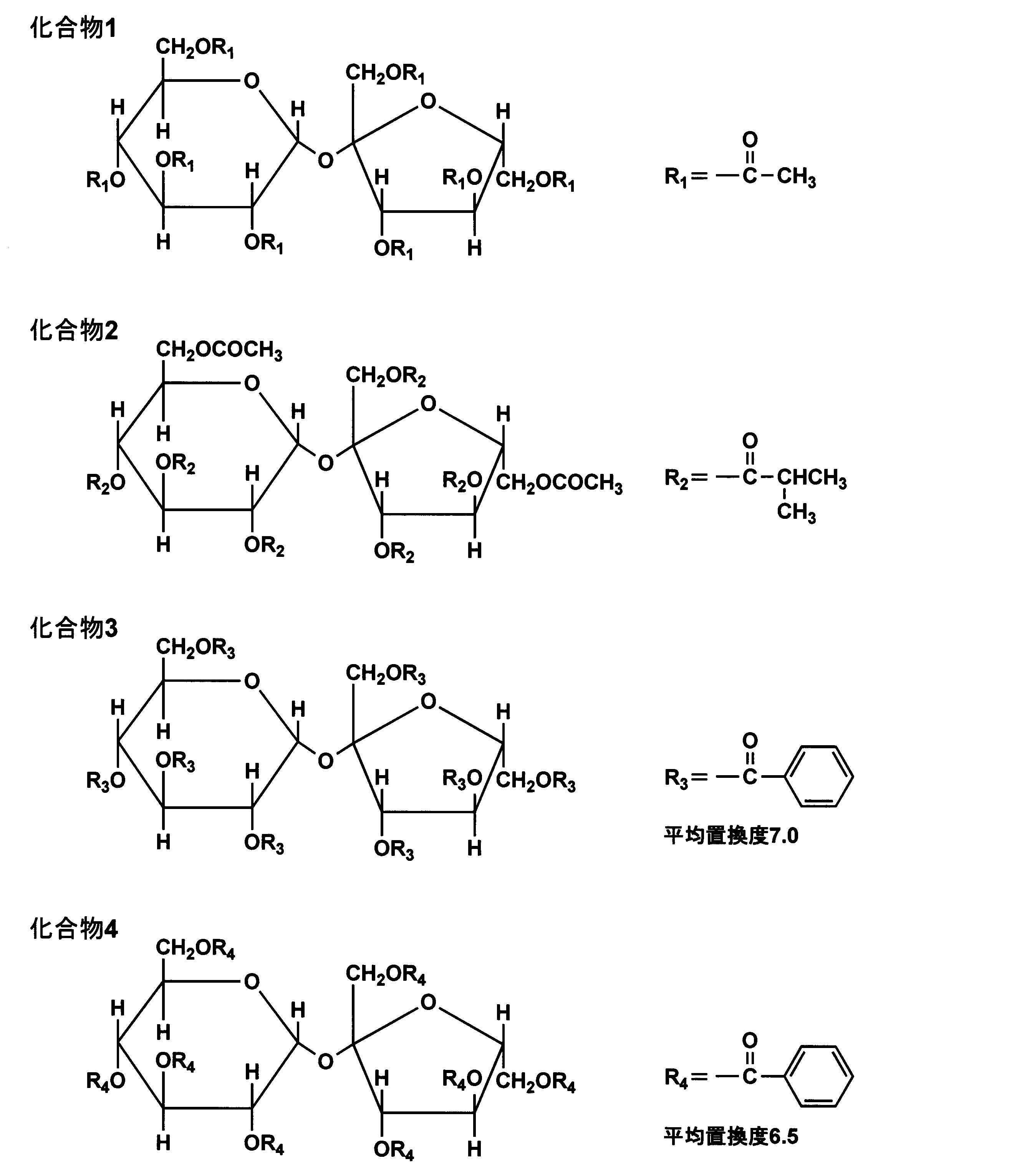 Figure JPOXMLDOC01-appb-C000005
