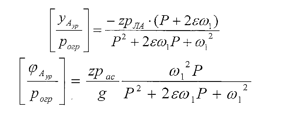 Figure 00000048