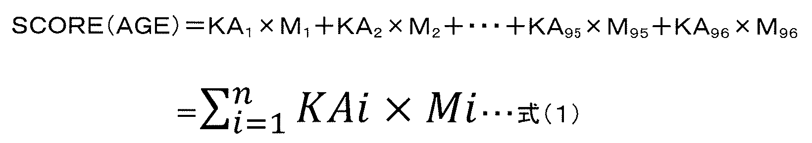 Figure JPOXMLDOC01-appb-M000005
