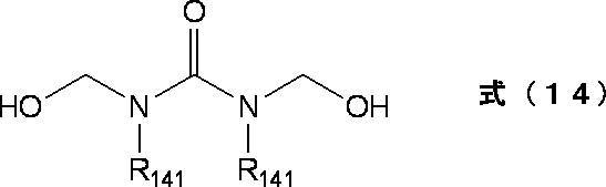 Figure JPOXMLDOC01-appb-C000017
