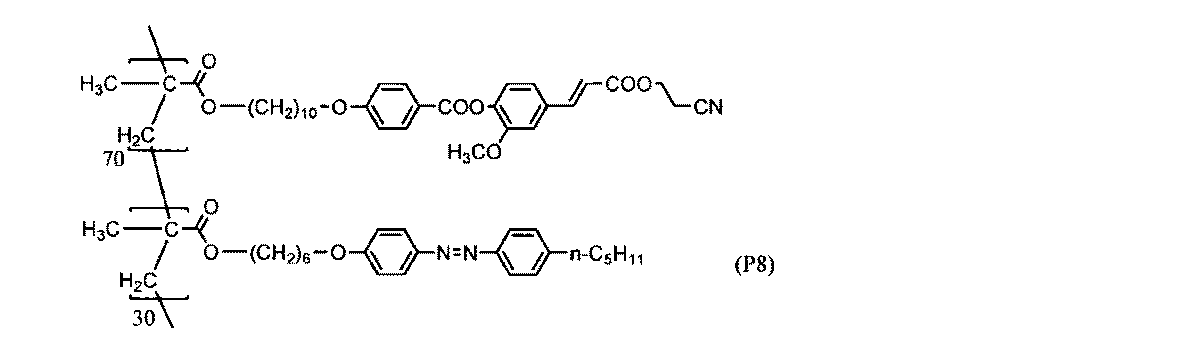 Figure JPOXMLDOC01-appb-C000065