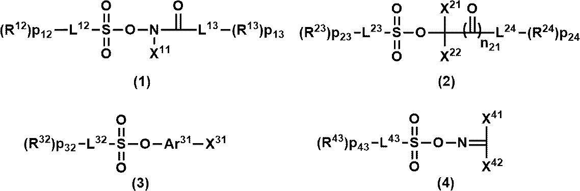 Figure JPOXMLDOC01-appb-C000006