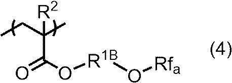 Figure JPOXMLDOC01-appb-C000073